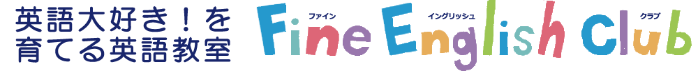 Fine English Club 